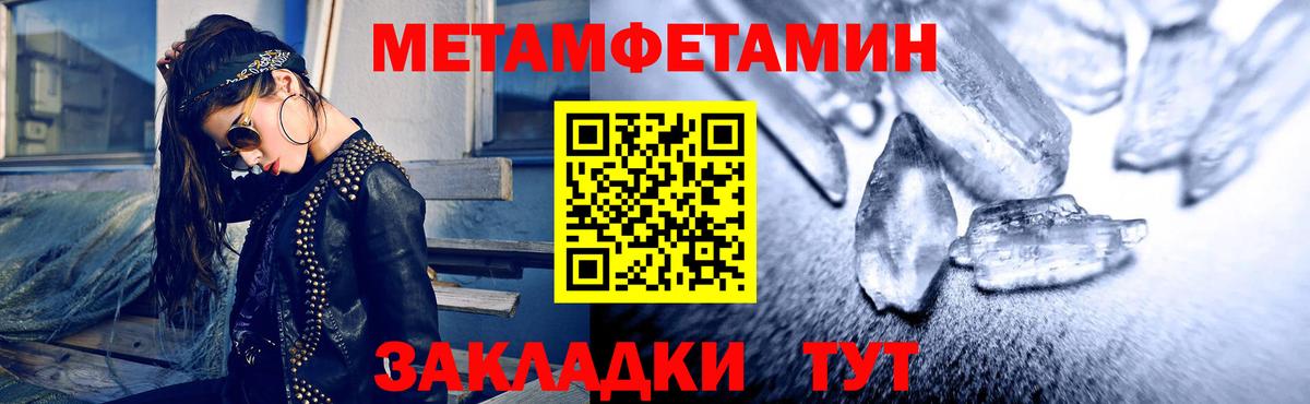 Новороссийск  Амфетамин 98%  АМФЕТАМИН  Вход с VPN 