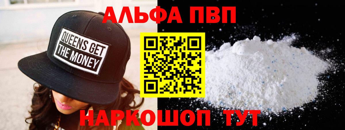 A PVP СК КРИС  Вход с VPN  Новороссийск  Альфа ПВП крисы CK 