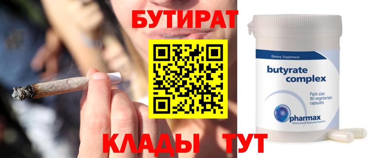 MDMA  ГАШИШ  Новороссийск  ГЕРОИН  Вход с VPN  Меф МЯУ МЯУ кристаллы  Конопля  Кокаин 