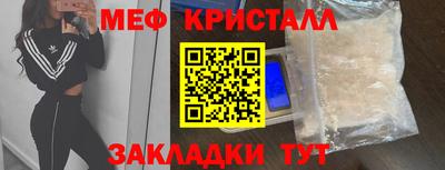 первитин Ставрополь