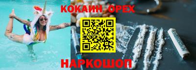 первитин Ставрополь
