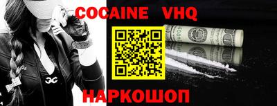 первитин Ставрополь