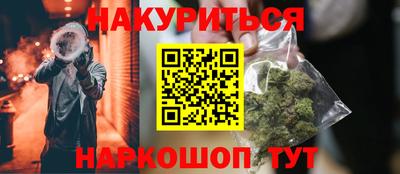 прущая мука Старая Купавна