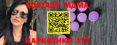 экстази Тверь