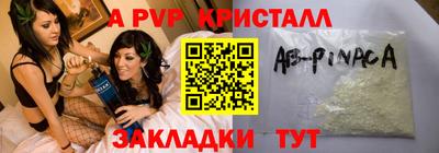 экстази Татарск