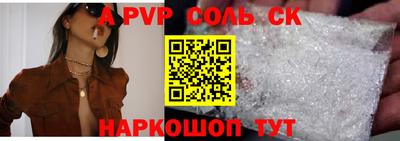 экстази Татарск