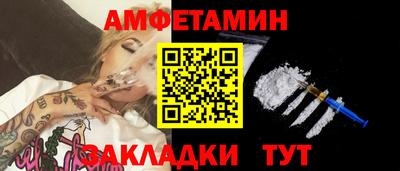 прущая мука Старая Купавна