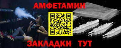 первитин Ставрополь