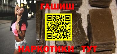первитин Ставрополь