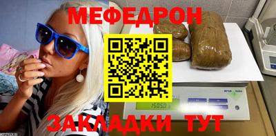 прущая мука Старая Купавна