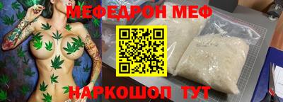 прущая мука Старая Купавна