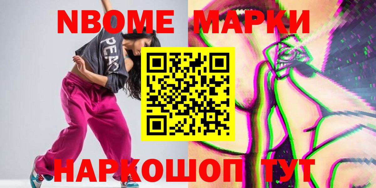 Лсд 25 экстази кислота Новороссийск