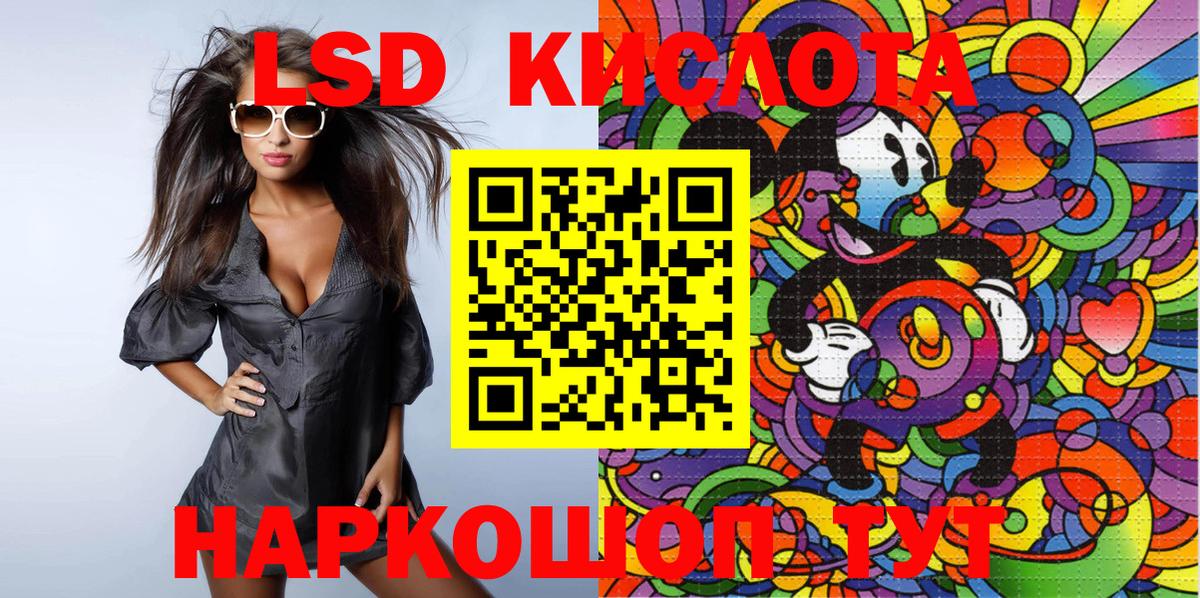 ГЕРОИН Новороссийск